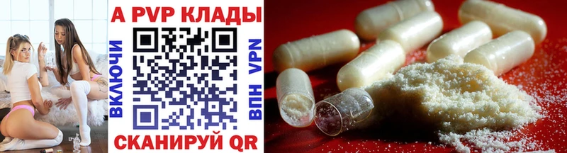 Наркошоп купить АМФЕТАМИН  Псилоцибиновые грибы  МЕФ  МАРИХУАНА  ГАШ  Cocaine  Мариинский Посад