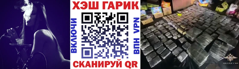 Гашиш hashish  Купить закладки  Мариинский Посад 