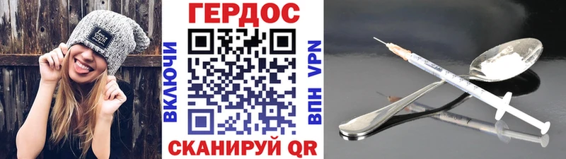 Купить где  Мариинский Посад  Героин герыч 