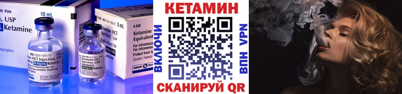 Кетамин ketamine  Купить закладки  Мариинский Посад 