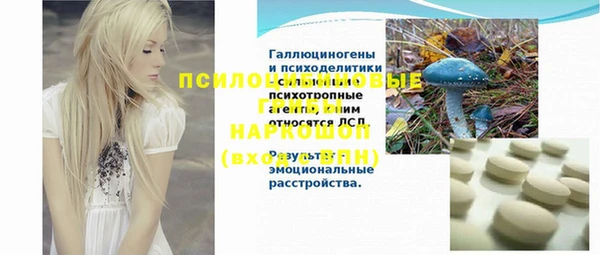 скорость mdpv Кодинск