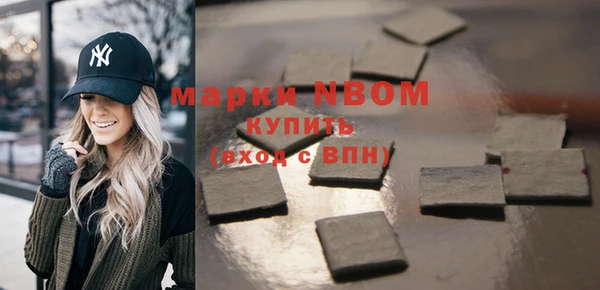 скорость mdpv Кодинск