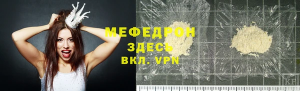 скорость mdpv Кодинск