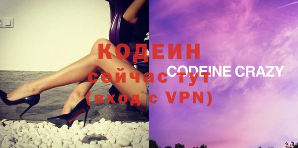 скорость mdpv Кодинск
