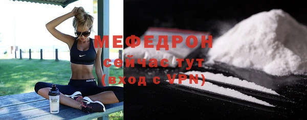 метамфетамин Коряжма