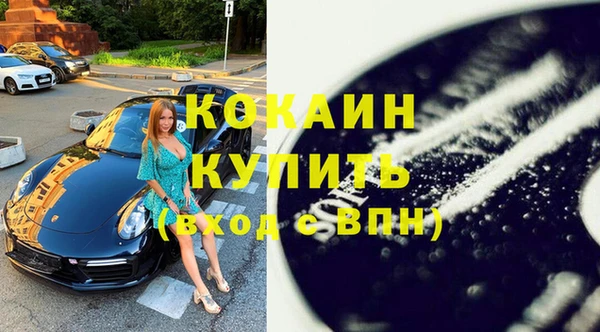 скорость mdpv Кодинск