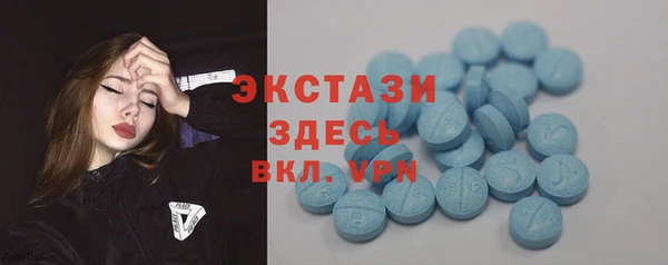 скорость mdpv Кодинск