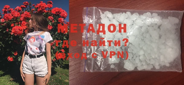 метамфетамин Коряжма
