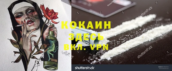метамфетамин Коряжма