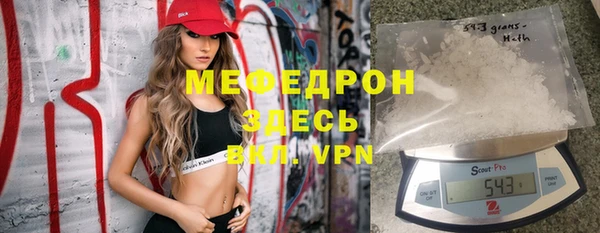 скорость mdpv Кодинск