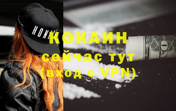 скорость mdpv Кодинск
