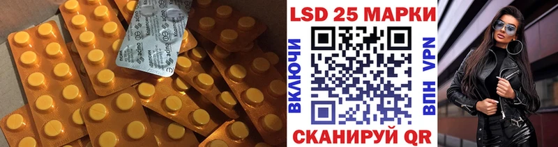 LSD-25 экстази ecstasy  Купить где  Мариинский Посад 