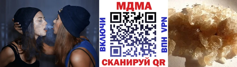 Купить  Мариинский Посад  MDMA молли 