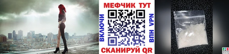 Купить Мариинский Посад Мефедрон мяу мяу
