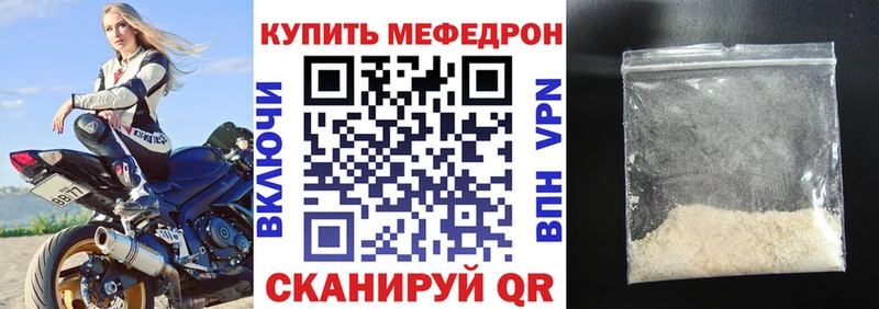 Меф  Мариинский Посад