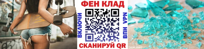МЕТАМФЕТАМИН витя Купить где Мариинский Посад