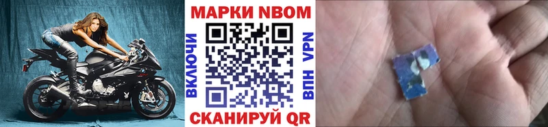 Купить где Мариинский Посад Наркотические марки 1,5мг